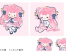 ほっこりかわいい♪ミニキャライラストを作成します SNSやブログ用アイコン、挿絵にも イメージ10