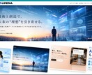 AIチャット搭載の法人サイト制作致します コンプラ対応+運用マニュアル制作+オリジナルシステム対応 イメージ1