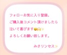 誰でも良い話したい！ワンコイン30分チャットします LINE感覚で！眠れない、愚痴、相談、モヤモヤ、暇つぶし イメージ10