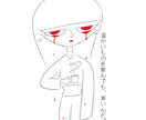 オシャレイラスト描きます シンプルで、少し悲しく、優しいお絵描き イメージ8