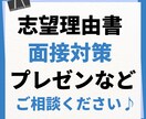 各種推薦入試対策のお手伝いさせて頂きます 学校推薦型選抜・総合型選抜・各種推薦入試の対策可能です◎ イメージ1