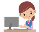 文字起こしを行います 音声データ画像データなど書き起こしますまずはご相談ください。 イメージ1