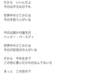 メロディに歌詞をつけます エモーショナルな作詞ならお任せ下さい イメージ3