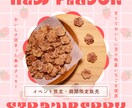 おしゃれで見やすく、「売れる」チラシ作ります 商品の魅力を引き出します＜カフェ・サロン・個人店さま歓迎＞ イメージ8