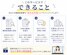 採用担当20年が履歴書・職務経歴書を修正改善します 強みが伝わる書類へ｜プロが解説するあなた専用の動画プレゼント イメージ4