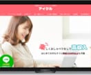 実績多数★管理費不要のHP制作します HP制作はじめての方もご安心ください！丁寧サポートいたします イメージ2