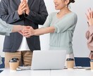 自分らしさを活かした接客のためのコーチングをします 自身の魅力を知って、あなたにしかない接客スキルを磨きます！ イメージ7