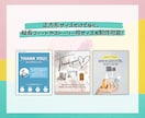 Instagram/インスタ投稿用画像の制作します 思わずクリックしたくなるような画像を作成致します！ イメージ3