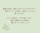 療育経験×教員免許｜発達凸凹の困りごと聞きます １日チャット相談｜グレーゾーン・宿題・学校・衝動性・癇癪 イメージ5