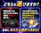 夢の労働0へ！あなた専用の自動化副業作ります スレッズ×note運用を毎日自動で稼働するシステムを教えます イメージ8