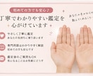 手の写真だけで手相占いします 手相って、意外と自分のこと喋ります。 イメージ4