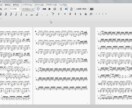 ドラムの譜面がほしい・・・私が作成いたします 譜面が売ってない！ドラムだけの譜面がほしいあなたにオススメ！ イメージ4