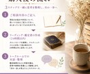 停滞した生活を動かします 次の一歩へ【タロットカードで思考整理のお手伝い】 イメージ3