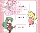 ぷにぷにかわいいSDキャラ描きます キーホルダーなどのグッズ販売、プレゼント企画に！ イメージ2