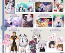 立ち絵／イラスト描きます TRPG、ゲーム、SNSなどに利用できるイラストを描きます イメージ2
