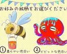 かわいい生き物のデフォルメイラストお描きします ★SNSや資料の挿絵にも！使いやすいシンプルな動物イラスト！ イメージ2