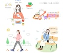 商用OK！シンプルでかわいいイラスト描きます 雑誌•企業Webサイトの実績アリ！様々な用途のイラストに対応 イメージ3