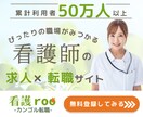 修正無制限！バナー画像を制作します 女性目線で商品やサービスの魅力が伝わるバナー画像制作します！ イメージ2
