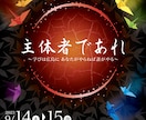 広告会社のプロデザイナーが各種ポスターを制作します A版・B版・変形までサイズ自由対応! 1枚から印刷OK! イメージ2