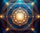 高次存在と繋がり魂の使命を覚醒リーディングをします その違和感は魂からの合図。目覚めの時が来ています イメージ10