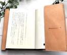 あなただけの特別なブックカバーを作ります 特別なアイテムを作りたいあなたに イメージ5
