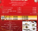 チラシ、ポスターなど、宣伝美術の作成承ります 格安でオリジナルのチラシをデザインします イメージ1
