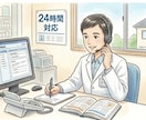 子供、妊娠中の薬など薬に関する疑問なんでも答えます 納得がいくまで一緒に考えましょう！ イメージ6
