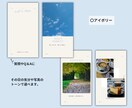 表紙4枚付ストーリーズ2色セット届けます 即納します。選べる2色8枚。プロフィールの整う表紙4枚付き。 イメージ2