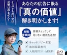 クオリティの高さから総評価6500件頂いております プロ25年だから出来る不動産会社に特化した集客チラシ イメージ10