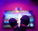 オススメな音楽教えます カラオケでの選曲に、もう迷わない！ イメージ1