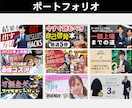 プロが効果的なYouTubeサムネイルを制作します クリックしたくなる！再生回数が増える！パッと目につくサムネ イメージ3