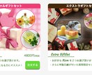 お買い得◎サポート付きで高品質なLPを制作します 格安で高品質なランディングページをお求めの方へ！ イメージ3