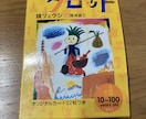 タロット占いx薬膳xアロマであなたを癒します お悩みに添うカード占い&必要な食材、料理、アロマのアドバイス イメージ6