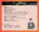おしゃれなyahooショッピングサイトを制作します SEO対策施工　お客様のこだわりを実現　安心サポート付 イメージ3
