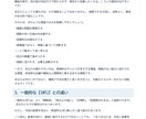 MBTI精密性格診断レポート作成します 4文字では見えない、あなただけの性格分析 イメージ5