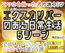 お題からあなただけの創作のタネをご提案します 比較･検討･方向性決めに!小説,漫画,シナリオ,イラストにも イメージ1