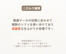結婚式動画データをDVD化・Blu-ray化します データ送付方法の説明動画つきだから、初めてでも安心・簡単！ イメージ2