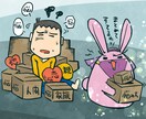 もやもやしたお気持ちをお聞きします いろいろな悩みから、もやもやしてしまうあなたのために イメージ3