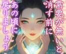 5名限定！アンチエイジングの美の神気送ります 木花咲耶姫の若返り神気！私もいつもしているお気に入りの施術♡ イメージ1