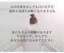 話したいことが決まってなくてもOK！お待ちしてます 時間の長短関係なしでお話ししましょう^^ イメージ6