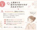 愚痴・雑談・沈黙もOK。あなたのお話をお聞きします 誰にも話せない話しから雑談まで何でもお話し下さい♪ イメージ4