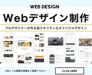 コーディング考慮！TOPページデザインを制作します マークアップしやすくかつ高クオリティなデザインを制作します。 イメージ1