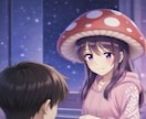 恋愛占い✳︎彼との曖昧な関係を“確信”に変えます 「彼の本音」が分からず不安なあなたへ｜恋愛カードリーディング イメージ1