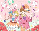 かわいイラストを描ける絵師探してる方ここにいます かわいい楽しい現実逃避できる絵描きます！ イメージ2