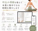 海外風おしゃれ予約フォームを丸ごと作ります 現役ヨガ講師×事務15年が最新ツールで構築 イメージ1