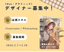 見やすく目に留まるバナー画像作成します SNS画像、バナー広告をリーズナブル価格で心を込めてご提供。 イメージ4