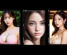 本格的なAI美女を制作する方法教えます 【プログラミング知識や高機能PC不要！掲載画像プロンプト付】 イメージ2