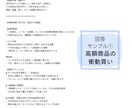 線を越える前に｜冷静な判断を48時間でお届けします 期待値・後悔・リスクで整理して、後悔しない選択をサポート イメージ3