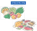 UTAGE構築代行！イラスト付LP作成します 販売まで自動化！プロのイラスト付きでLPを作成いたします イメージ8