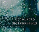 嬉しい・楽しい事は誰かに話すともっと幸せになります 自慢に聞こえてしまうかも…ここでは幸せのお裾分けと想ってます イメージ7